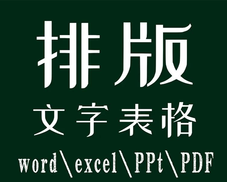重新拾起 我与打字复印图文设计的五年从业与四年告别