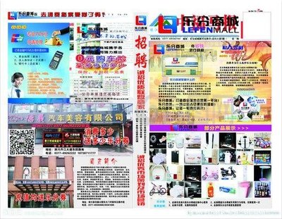 专业图文设计制作 从创意到成品的一站式解决方案